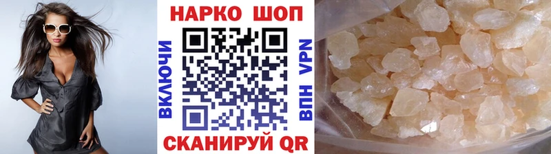Купить закладку Гашиш  Бошки Шишки  СК  Мефедрон  Слободской