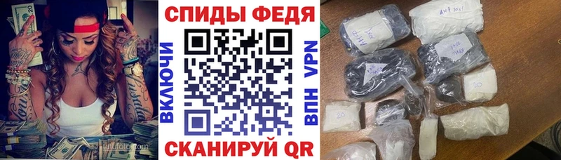 Амфетамин VHQ Купить Слободской