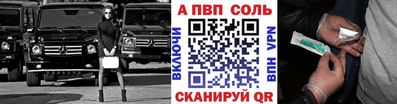 А ПВП крисы CK  Купить где  Слободской 