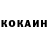 Кетамин VHQ Skin Skan