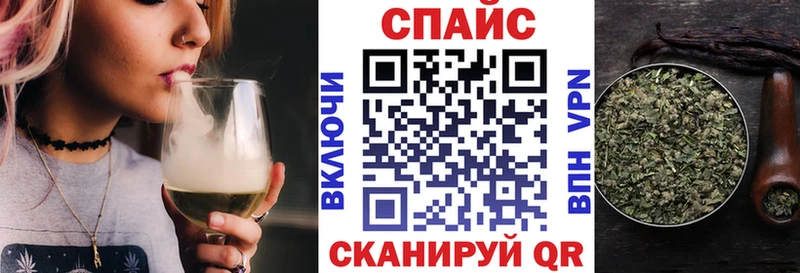 Купить закладки  Слободской  Бутират Butirat 