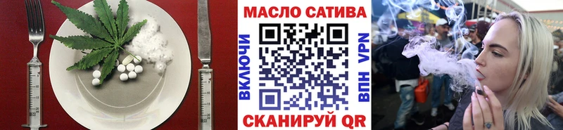 Купить закладки  Слободской  Еда ТГК конопля 