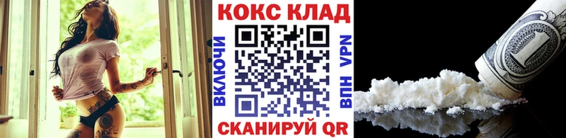 COCAIN 99%  Купить где  Слободской 