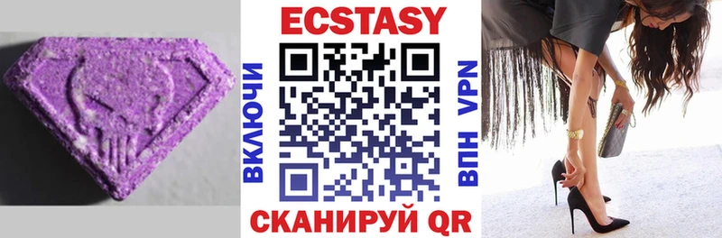 Экстази бентли Слободской