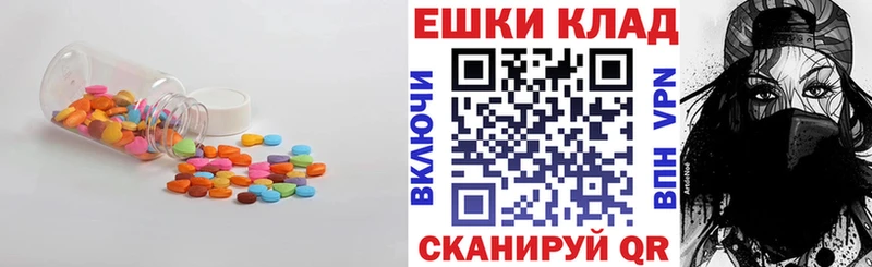 Купить где  Слободской  Экстази диски 