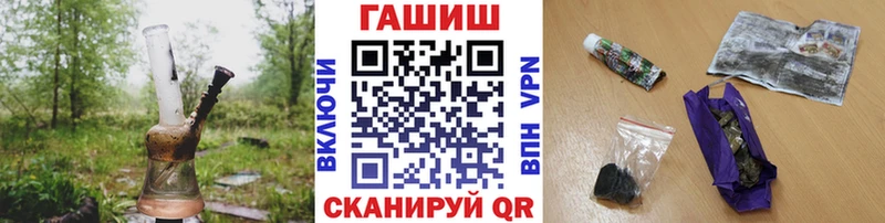ГАШИШ ice o lator  Купить  Слободской 