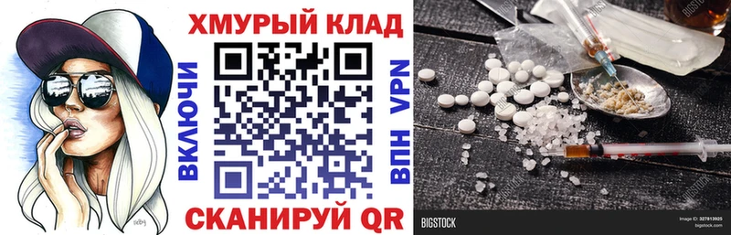 Героин Афган Купить Слободской