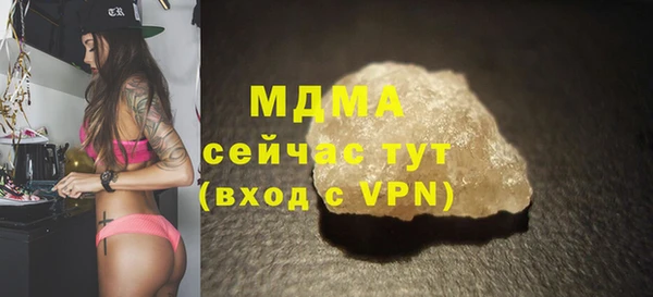 jwh Армянск