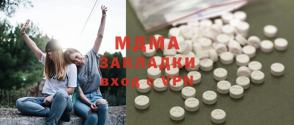 jwh Армянск