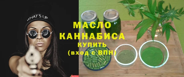 прущая мука Арсеньев