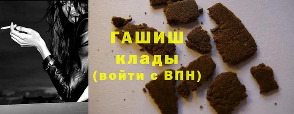прущая мука Арсеньев