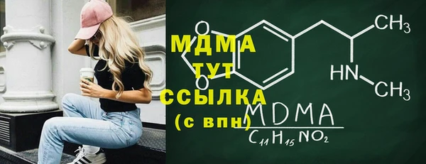 прущая мука Арсеньев
