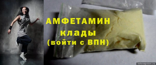 apvp Аркадак