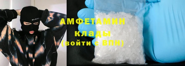 молекула духа Балабаново
