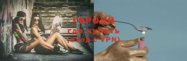 jwh Армянск
