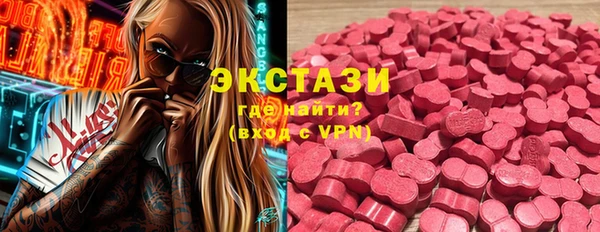 jwh Армянск
