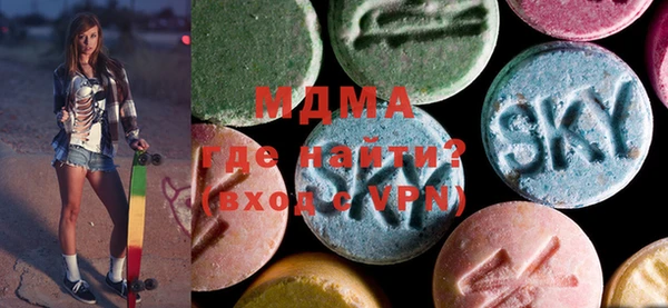 прущая мука Арсеньев