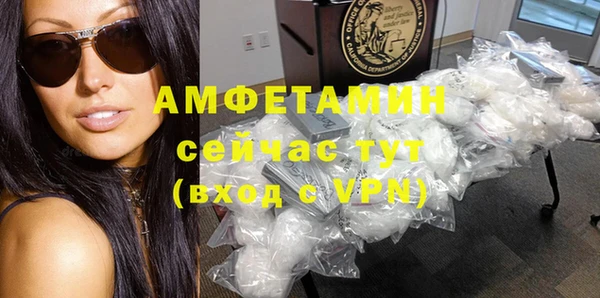 альфа пвп VHQ Баксан