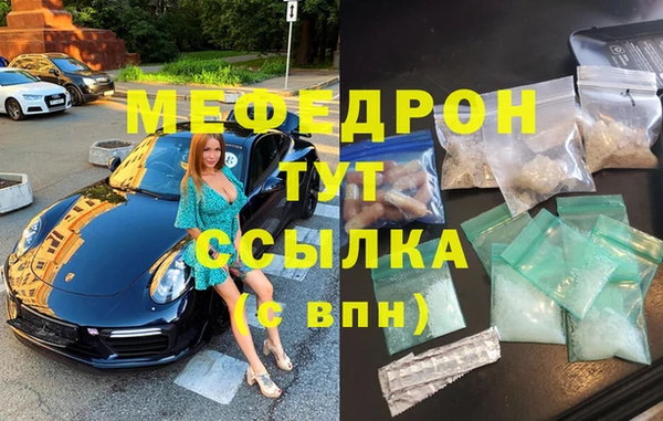 jwh Армянск