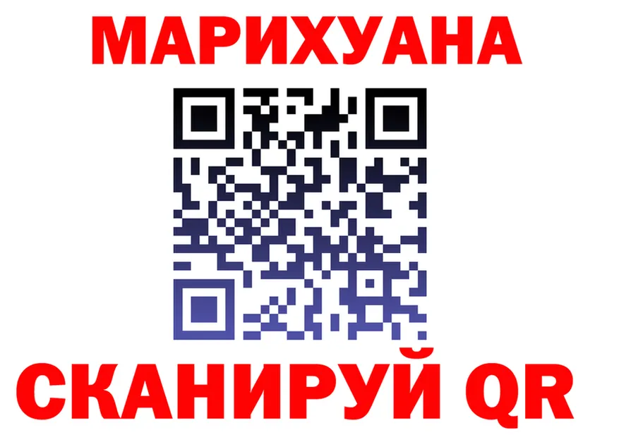 Canna-Cookies марихуана ТОР shop блэк спрут Слободской