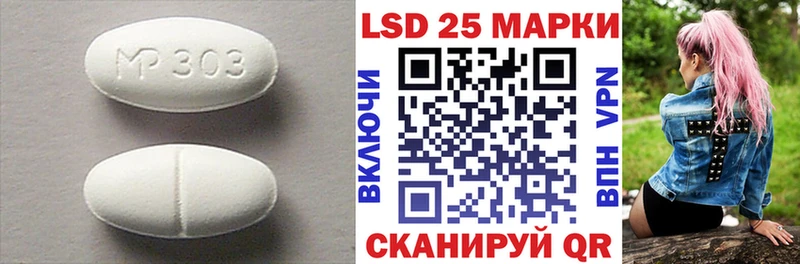 Купить  Слободской  LSD-25 экстази кислота 