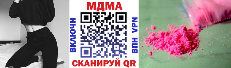 Купить где  Слободской  MDMA кристаллы 