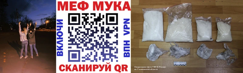 Меф кристаллы  Купить где  Слободской 