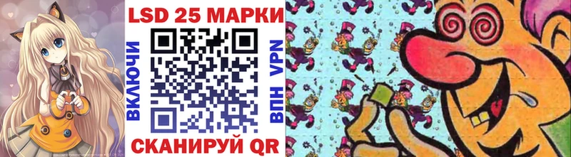 Купить  Слободской  Марки 25I-NBOMe 1,8мг 