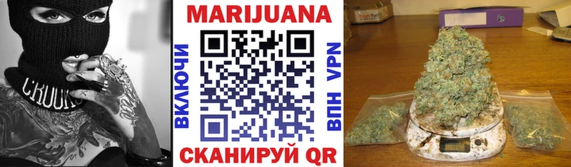 Бошки марихуана гибрид  Купить закладки  Слободской 